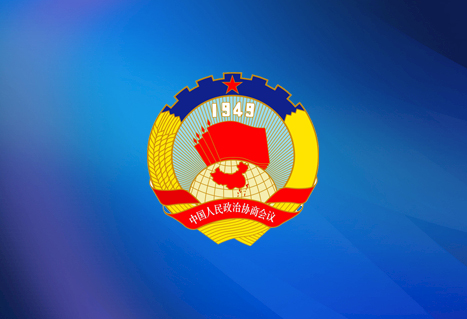 ʮ�Ľ��Ĵλ����᰸���������ʾ - 2021-01-07 16:01:51